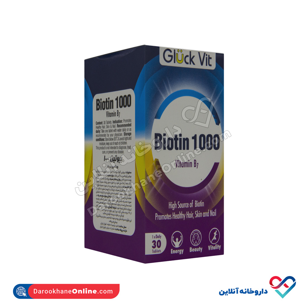 تصویر قرص بیوتین 1000 گلوک ویت 30 عددی